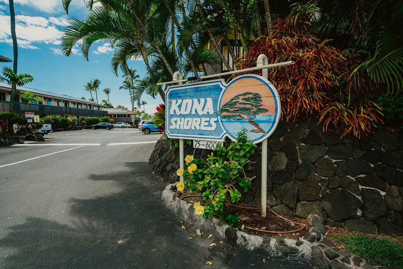 The Alani At Kona Shores Καϊλούα-Κόνα Εξωτερικό φωτογραφία
